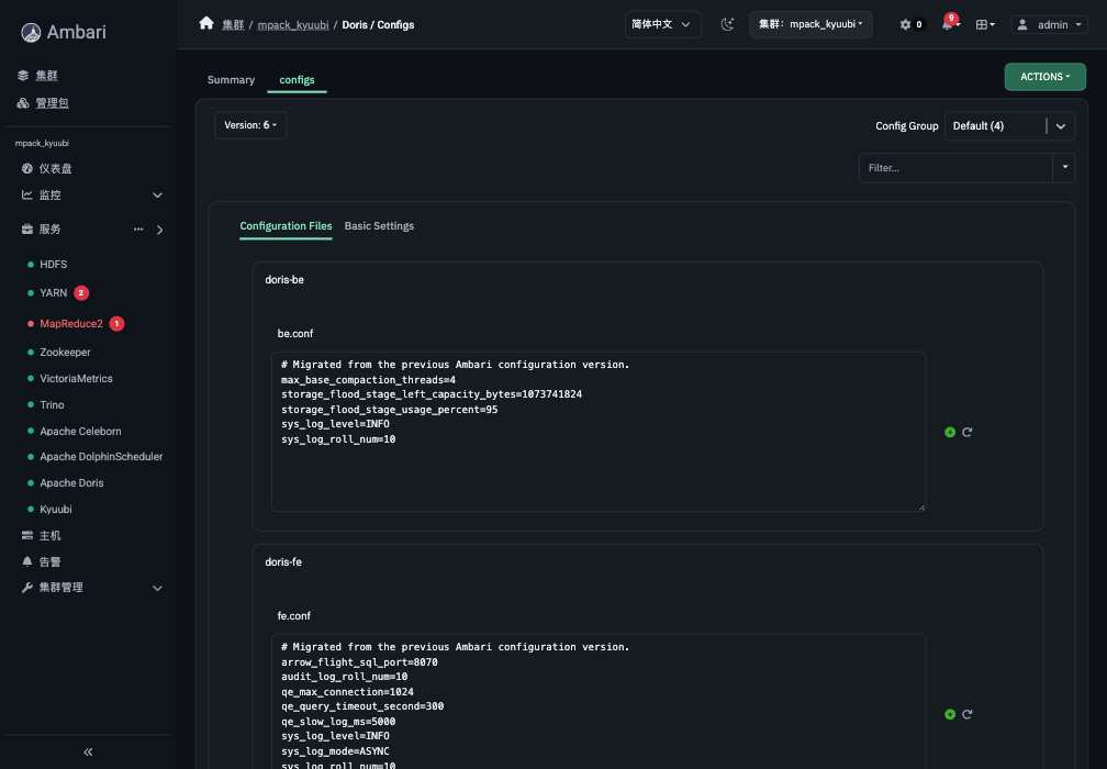 Editing Doris configuration files in Ambari